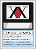 Hunter License